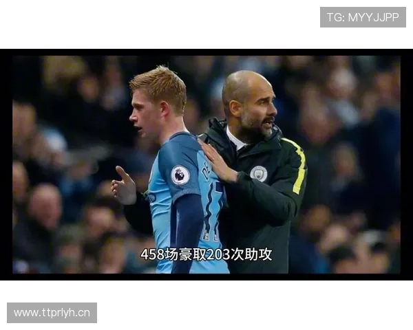 德布劳内巅峰期进球与助攻双爆发解析