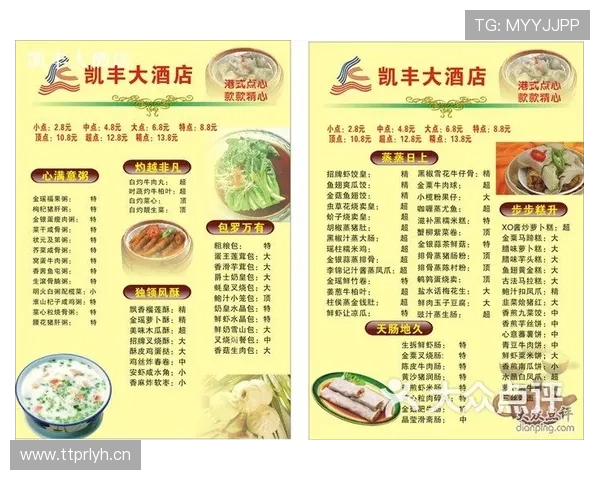 杨威家的早餐菜单，普通人看一眼就退了