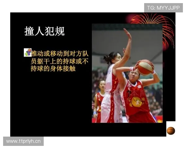身体接触判罚什么意思及篮球规则解析详解 身体接触判罚什么意思及篮球规则解析详解