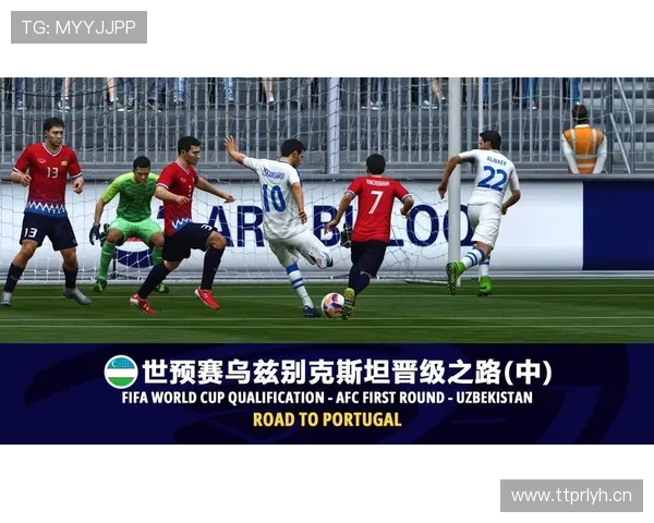 乌兹别克斯坦冲击2026世界杯预选赛赛程分析与晋级前景